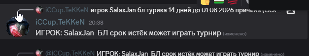2026 08 01 23 11 29 png