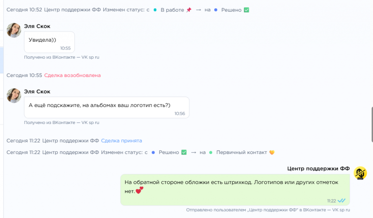 2025 10 25 11 52 14 png