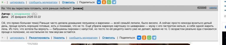 2026 02 25 01 26 22 png