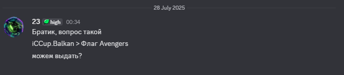 2025 07 28 00 51 57 png