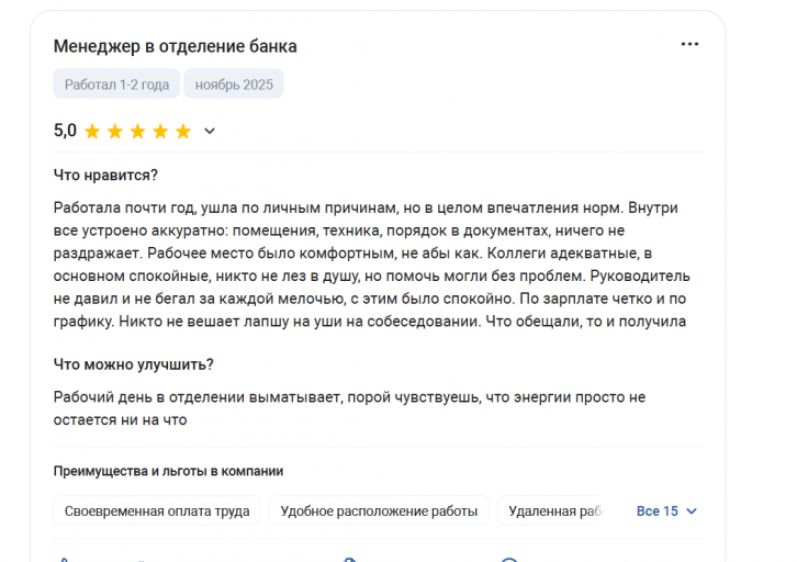 2025 11 10 18 01 01 png