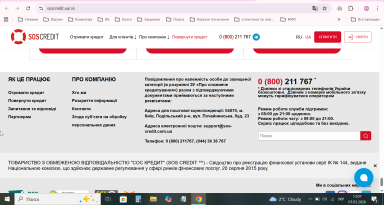 2026 03 07 13 07 46 png