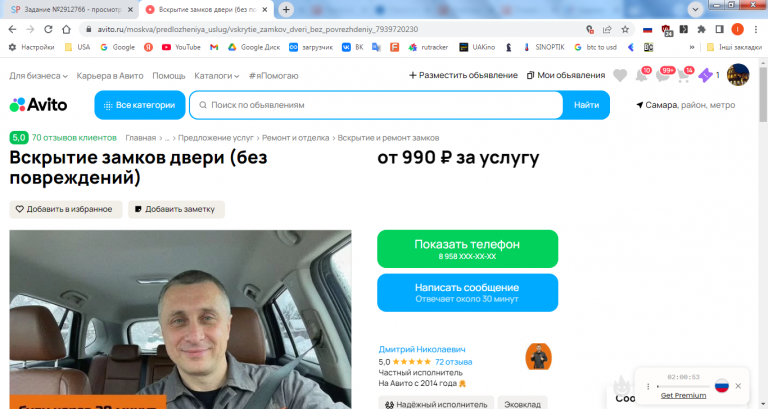 2026 03 05 14 08 36 png