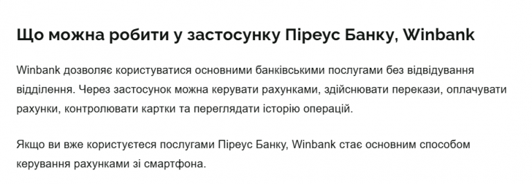 Знімок екрана 2026 08 20 123009 png