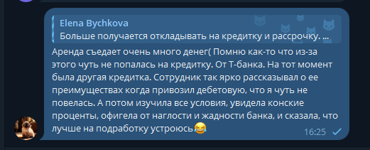 2025 10 01 16 25 12 png