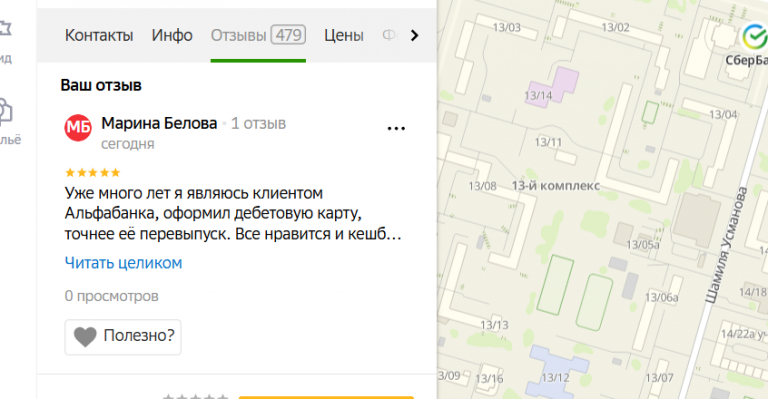 2025 10 24 16 25 53 png