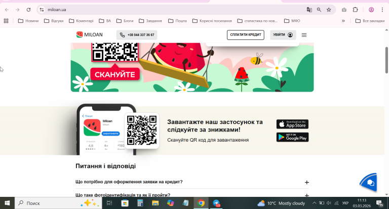 2026 03 03 11 13 40 png