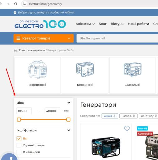 категории 1 jpg