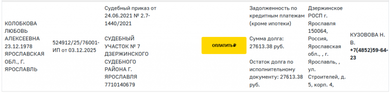 2025 12 06 21 19 57 png