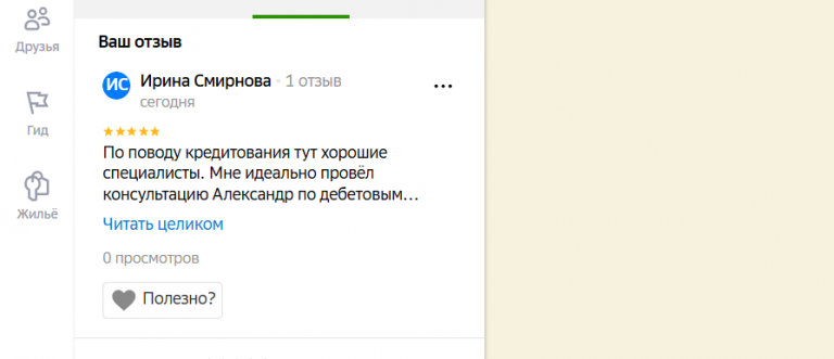 2025 11 06 17 17 13 png