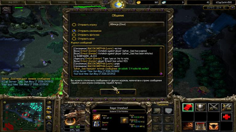 Sultan Said mute ls jpg