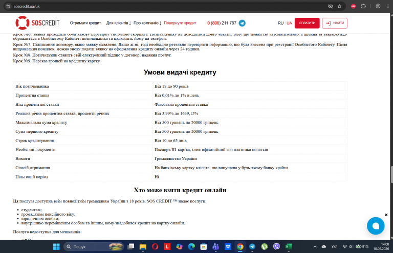 Screenshot 2 png