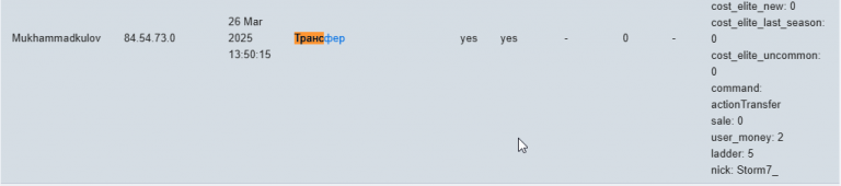 2025 11 01 23 41 35 png