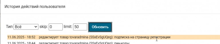 2025 06 11 18 57 33 png