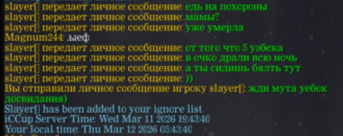 2026 03 13 19 05 19 png