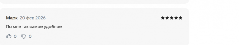 2026 02 20 13 04 21 png