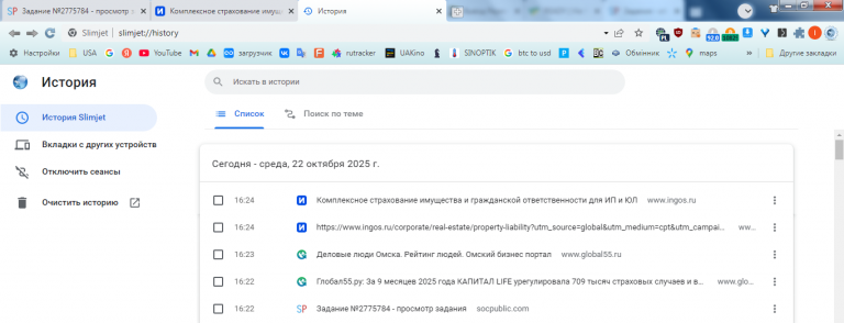 2025 10 22 16 24 56 png