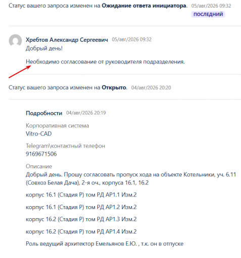 2026 08 05 10 26 39 png