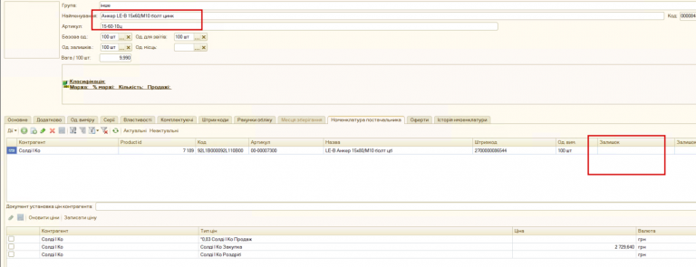 2025 11 28 11 27 02 png