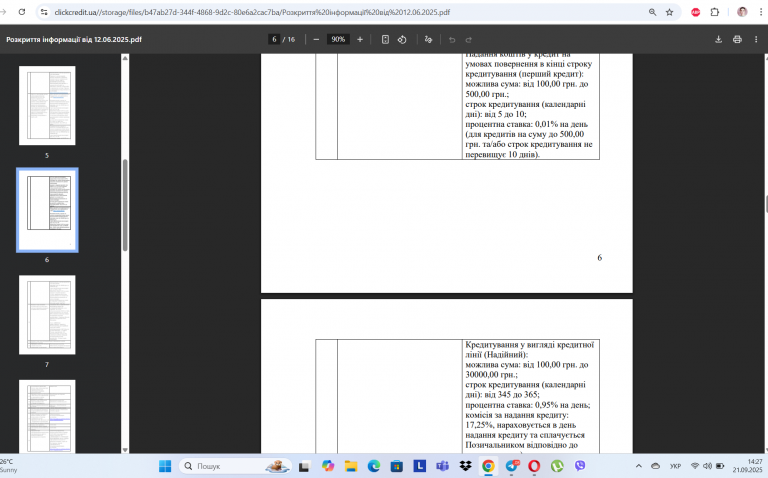 Screenshot 150 png