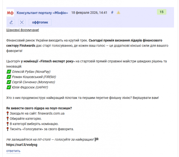 2026 02 18 14 44 03 png