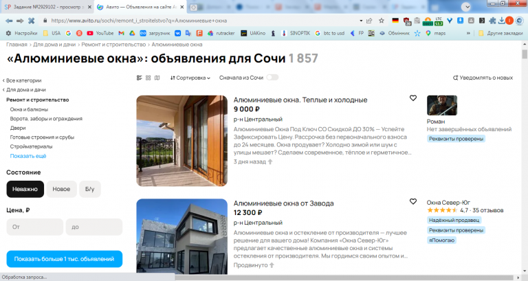 2026 03 27 14 19 04 png