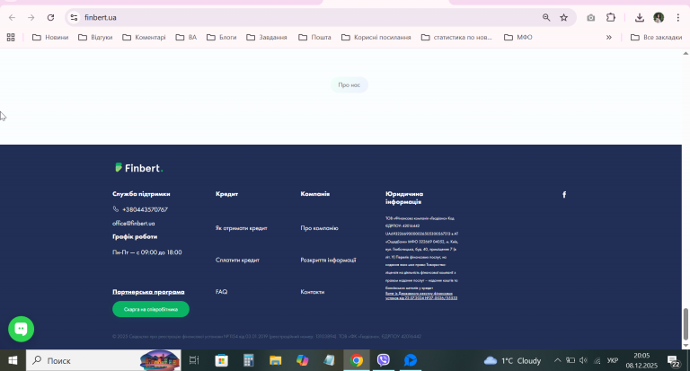 2025 12 08 20 05 50 png