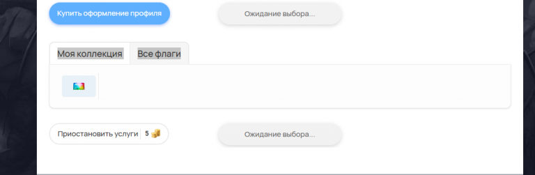 Снимок PNG