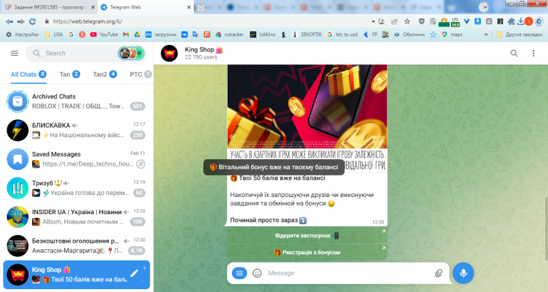 2026 03 30 12 30 28 png