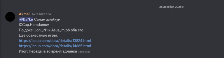 2026 02 07 23 01 06 png