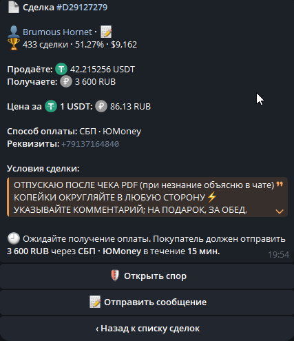2025 08 14 12 15 15 png