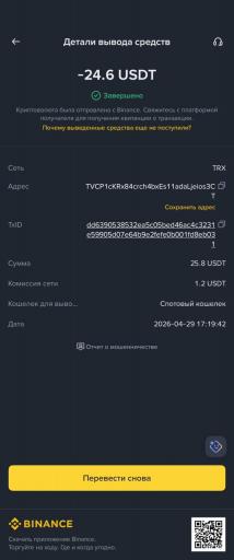 WhatsApp Image 2026 04 29 at 17 23 11 jpeg