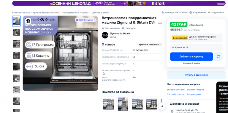 2025 11 01 13 46 34 png