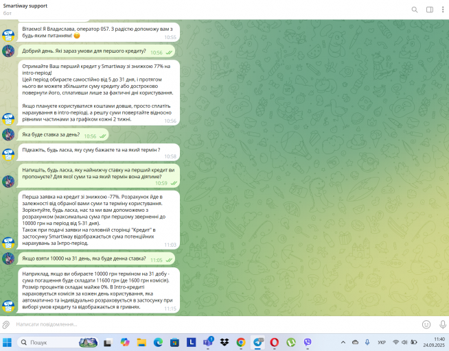 Screenshot 258 png
