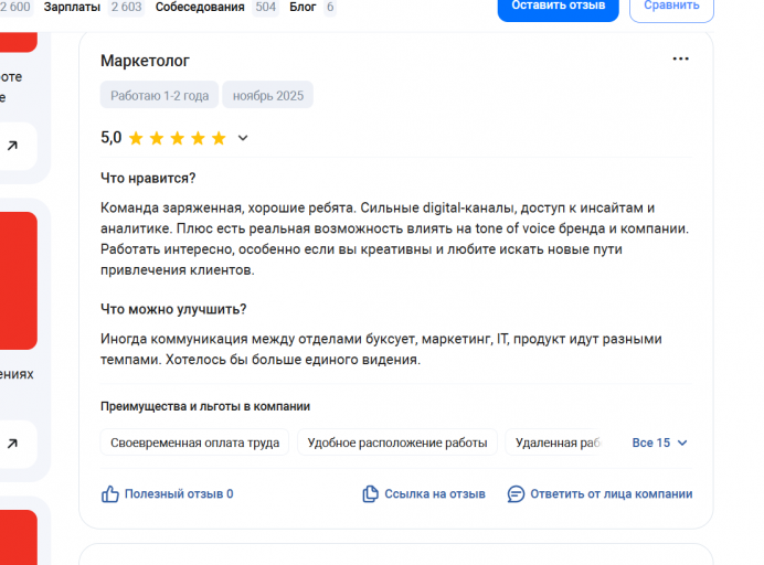 2025 11 07 18 07 23 png