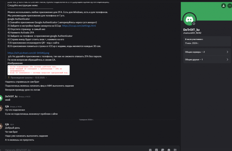 2026 02 01 23 10 20 png