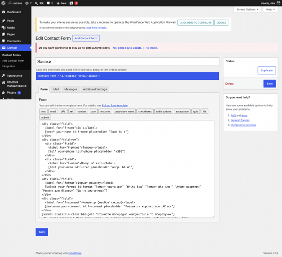 FireShot Capture 304   Edit Contact Form ‹ remova — WordPress    www remova com ua  png