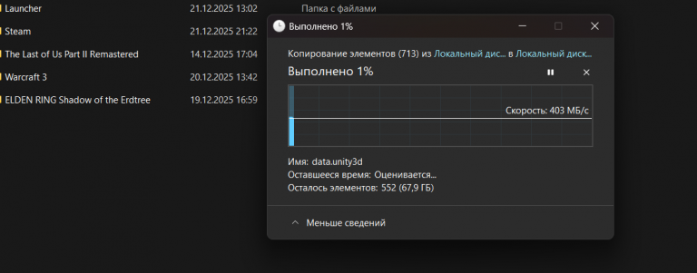 2025 12 22 14 33 17 png