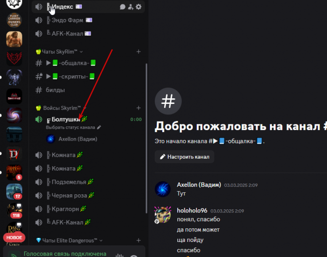 2025 11 27 23 28 25 png