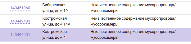 2025 10 01 13 46 16 png