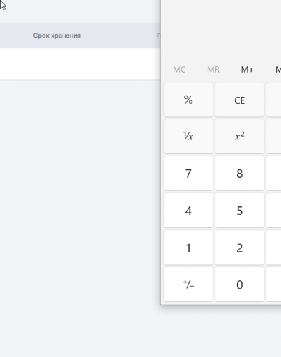 2026 01 10 19 32 49 png