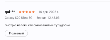 2025 12 16 23 07 10 png