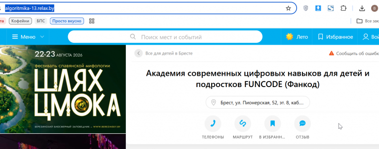 2026 08 12 16 38 35 png
