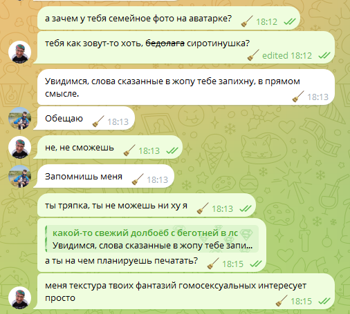 screenshot 2025 07 27 018 png