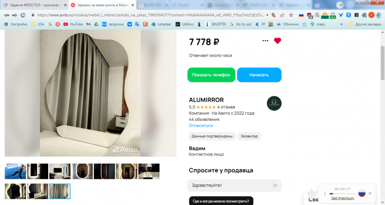 2026 03 12 15 33 19 png