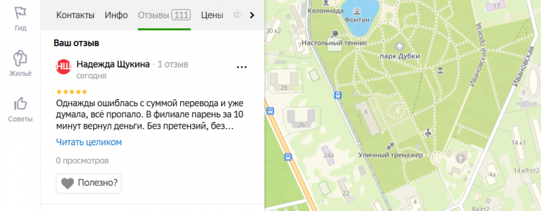 2025 10 29 19 12 04 png