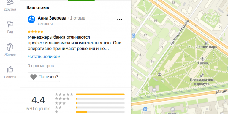 2025 11 21 18 35 14 png