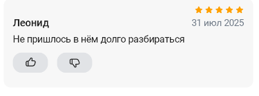 2025 07 31 14 55 32 png