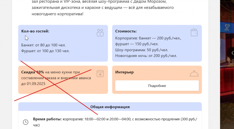 2025 10 28 17 40 03 png