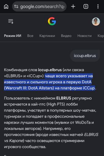 Screenshot 20261024 210031 Chrome jpg